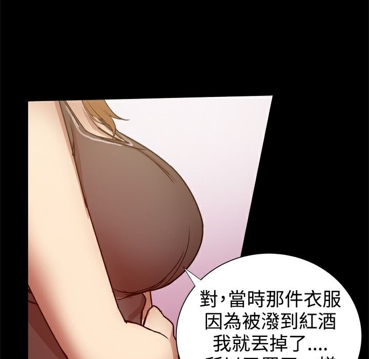 45P - Thrill Girl/帮派女婿