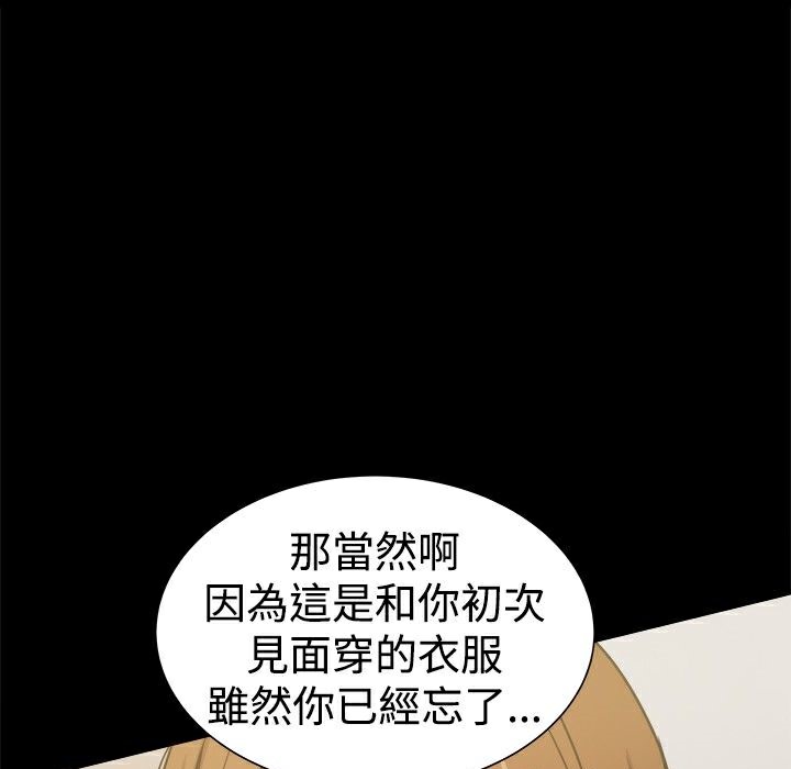 48P - Thrill Girl/帮派女婿