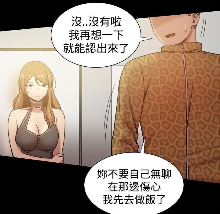 55P - Thrill Girl/帮派女婿