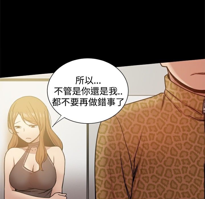 59P - Thrill Girl/帮派女婿