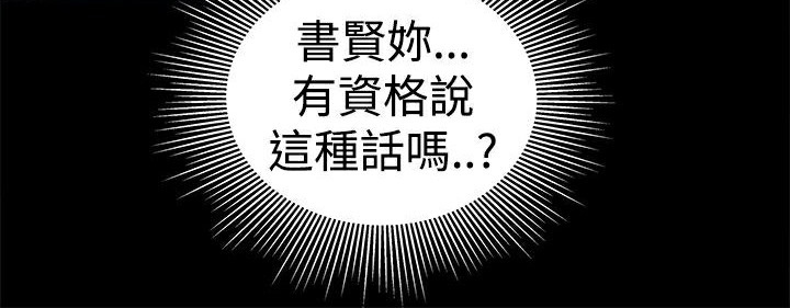 62P - Thrill Girl/帮派女婿