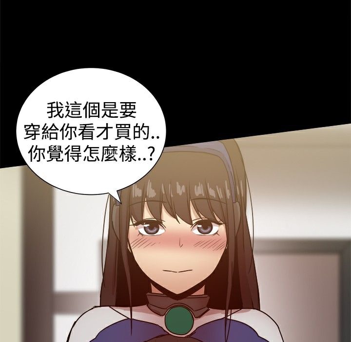 124P - Thrill Girl/帮派女婿