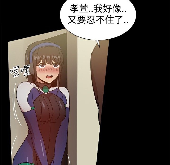 130P - Thrill Girl/帮派女婿