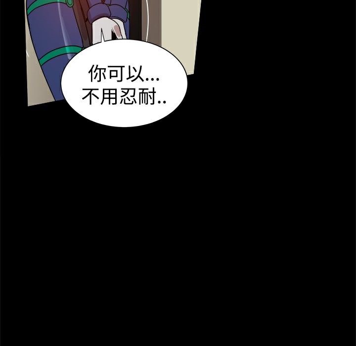 131P - Thrill Girl/帮派女婿
