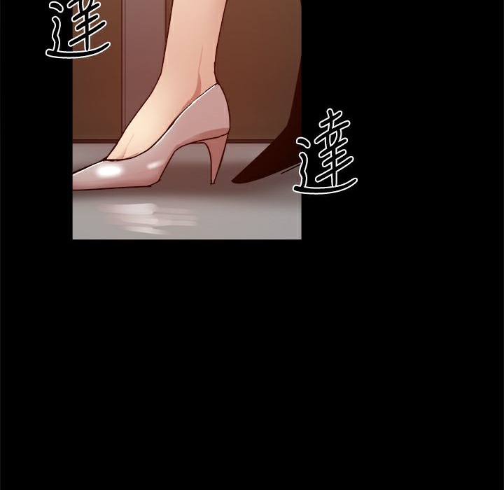 137P - Thrill Girl/帮派女婿