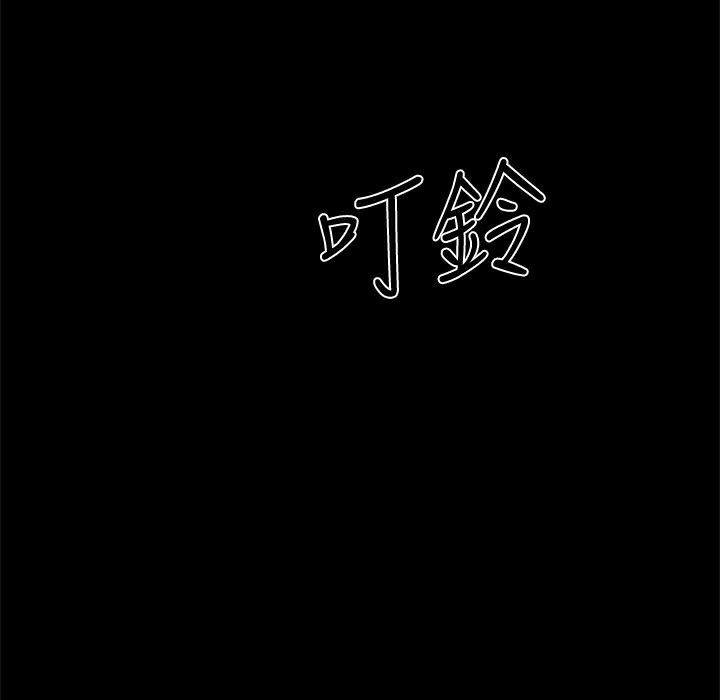 144P - Thrill Girl/帮派女婿