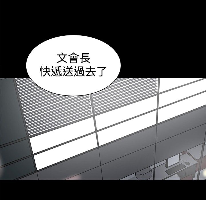 14P - Thrill Girl/帮派女婿