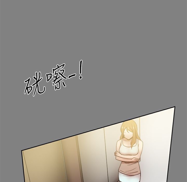 161P - Thrill Girl/帮派女婿