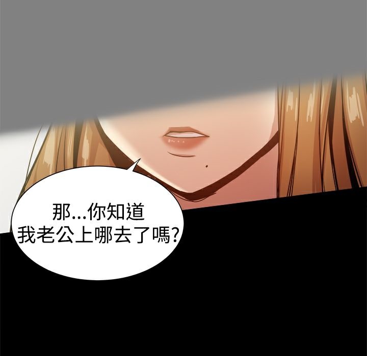 164P - Thrill Girl/帮派女婿
