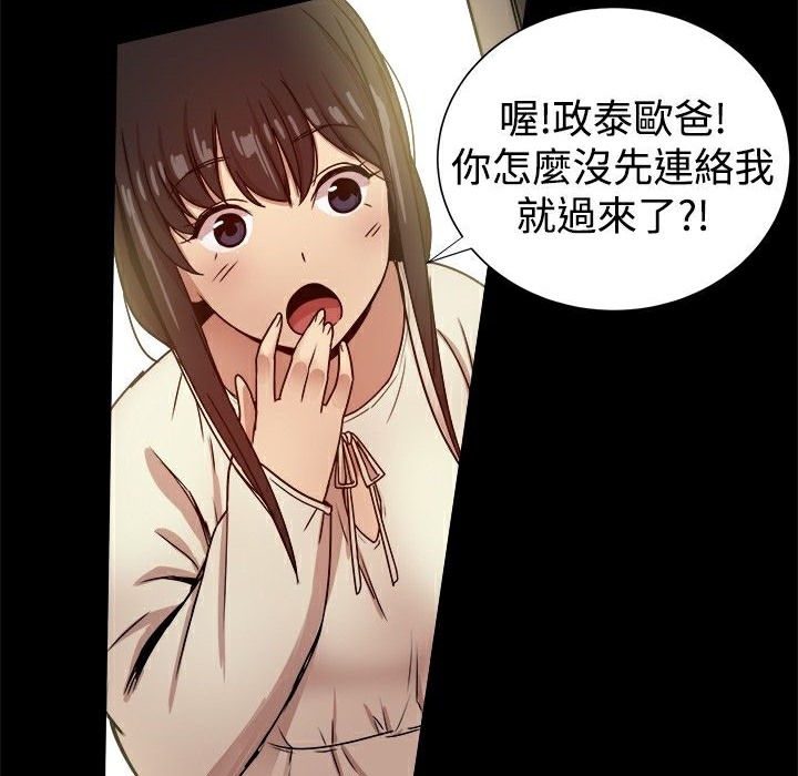 34P - Thrill Girl/帮派女婿