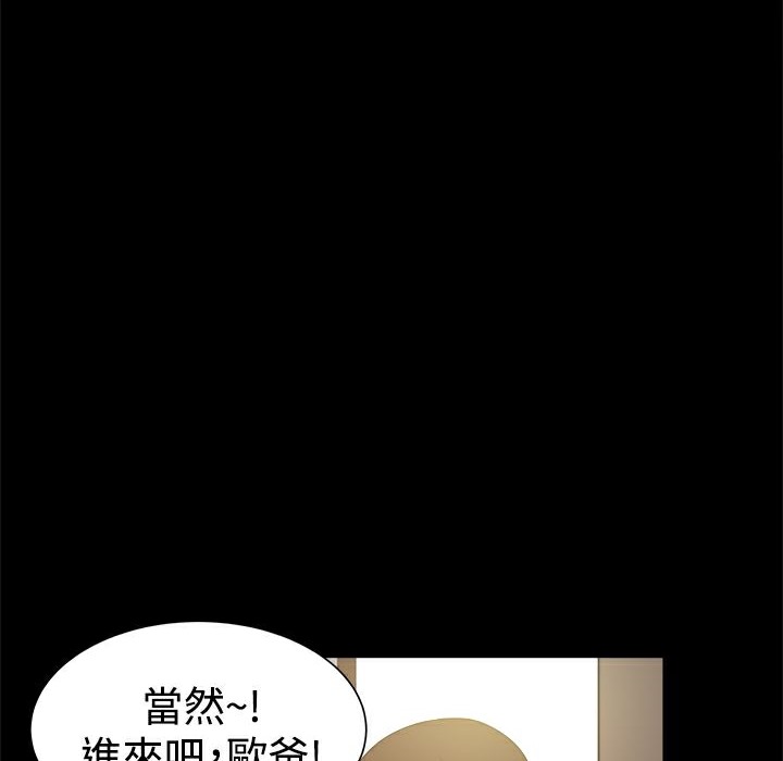 40P - Thrill Girl/帮派女婿