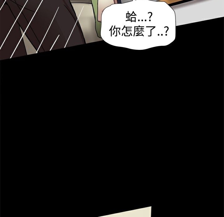 61P - Thrill Girl/帮派女婿