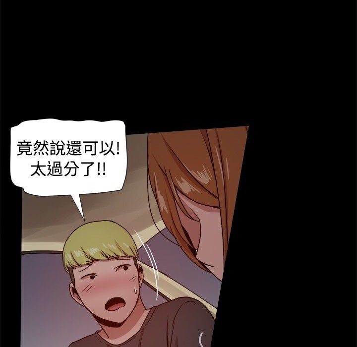 120P - Thrill Girl/帮派女婿