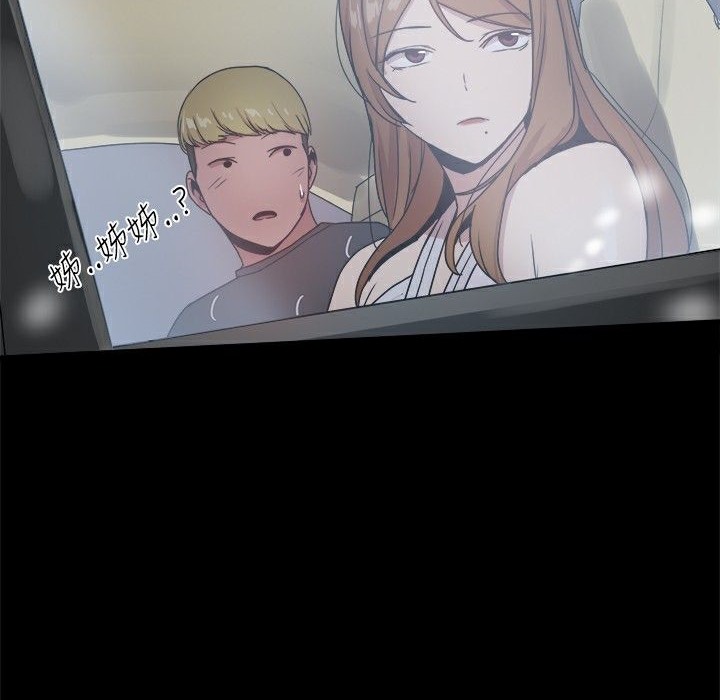 127P - Thrill Girl/帮派女婿