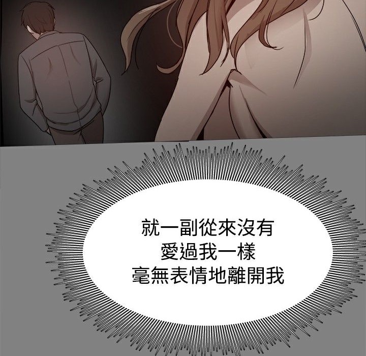 143P - Thrill Girl/帮派女婿