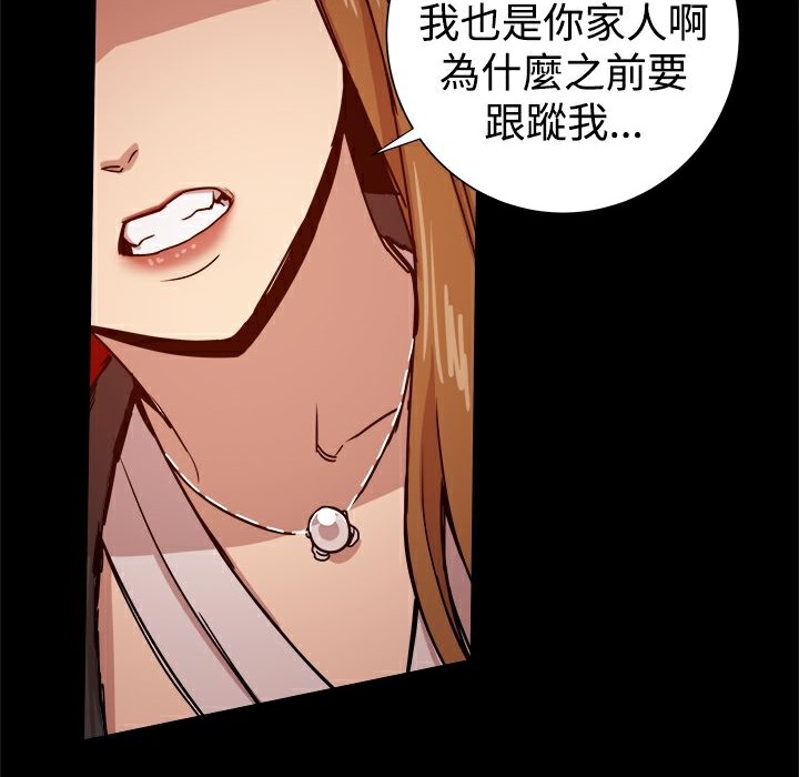 18P - Thrill Girl/帮派女婿