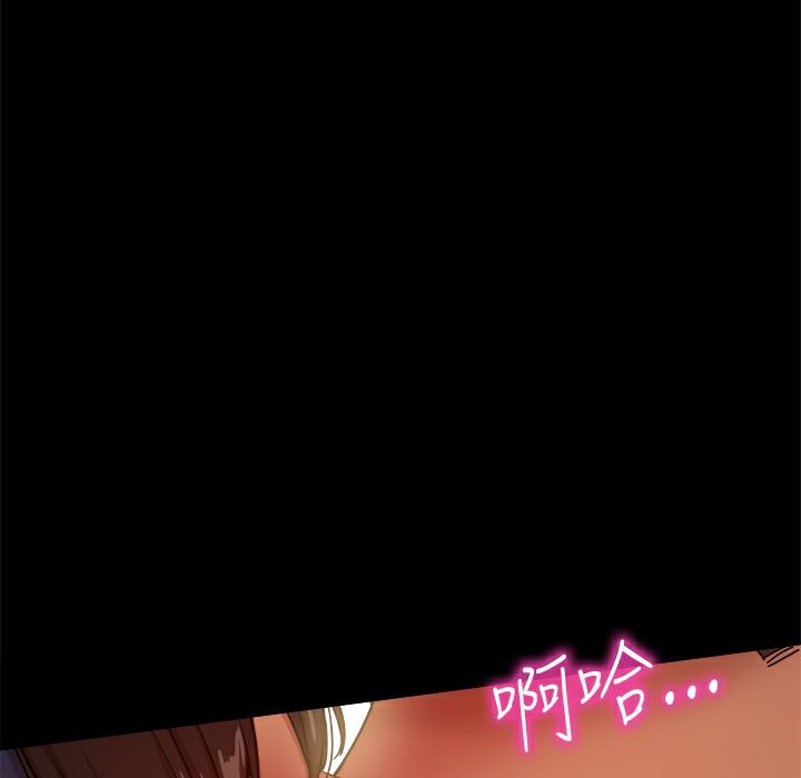 45P - Thrill Girl/帮派女婿