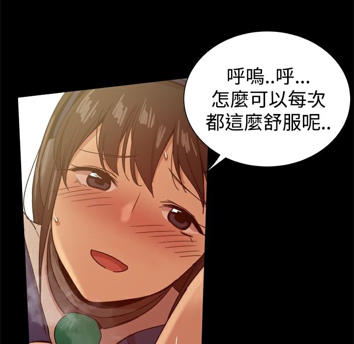 76P - Thrill Girl/帮派女婿