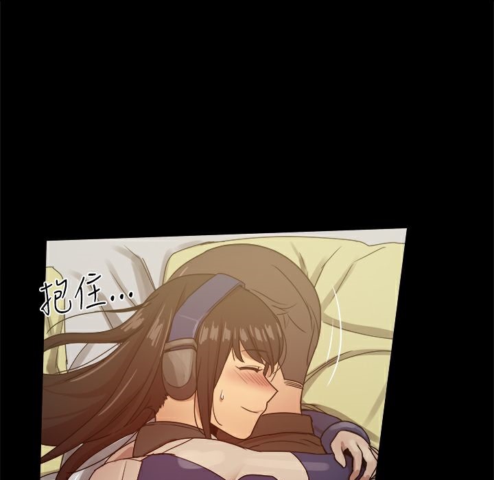 84P - Thrill Girl/帮派女婿