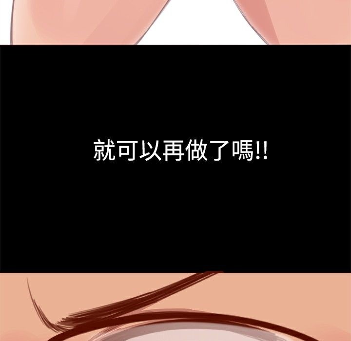 102P - Thrill Girl/帮派女婿