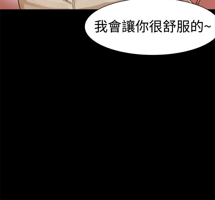 12P - Thrill Girl/帮派女婿