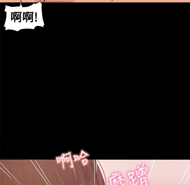 17P - Thrill Girl/帮派女婿