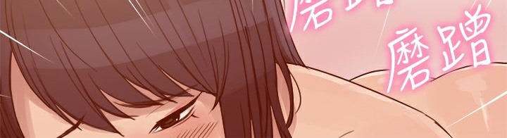 18P - Thrill Girl/帮派女婿