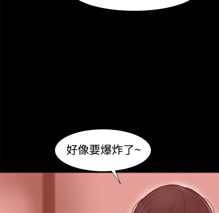 30P - Thrill Girl/帮派女婿