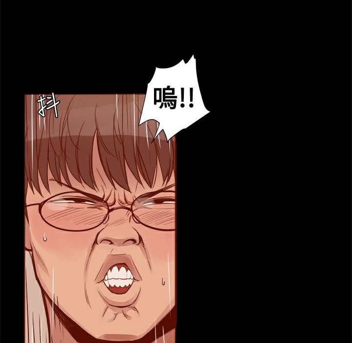 35P - Thrill Girl/帮派女婿