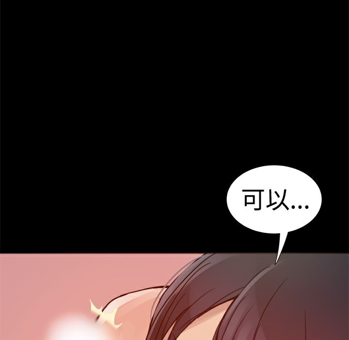 41P - Thrill Girl/帮派女婿