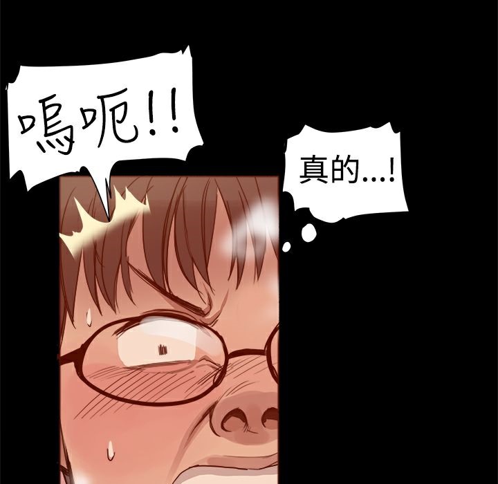 43P - Thrill Girl/帮派女婿