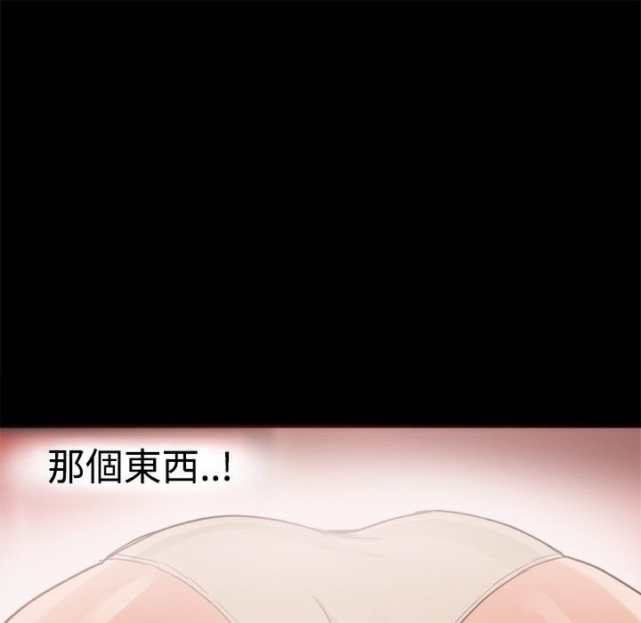 45P - Thrill Girl/帮派女婿