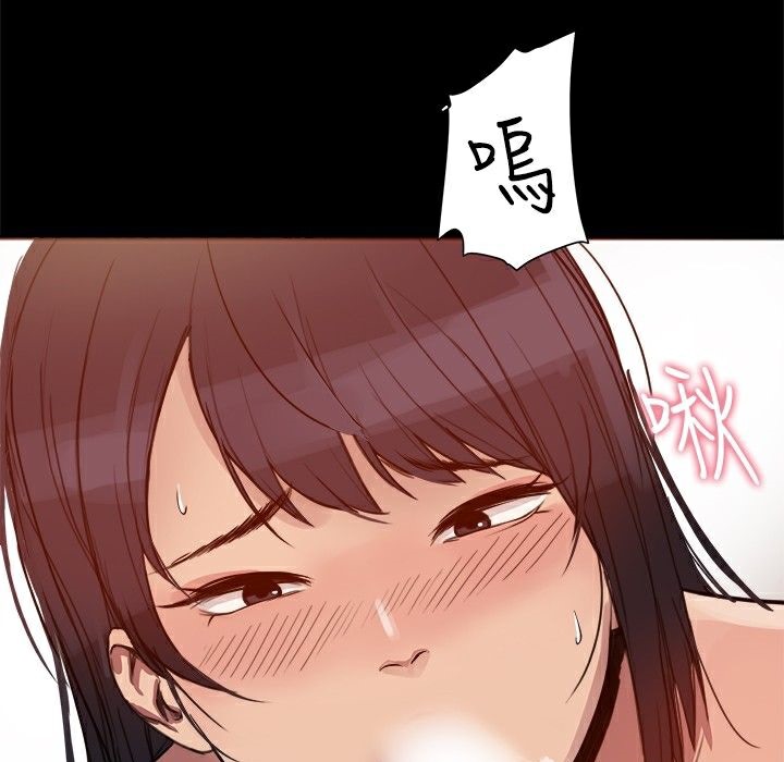 63P - Thrill Girl/帮派女婿