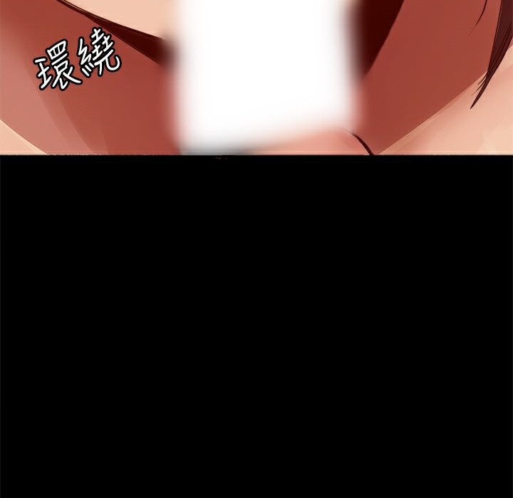 67P - Thrill Girl/帮派女婿