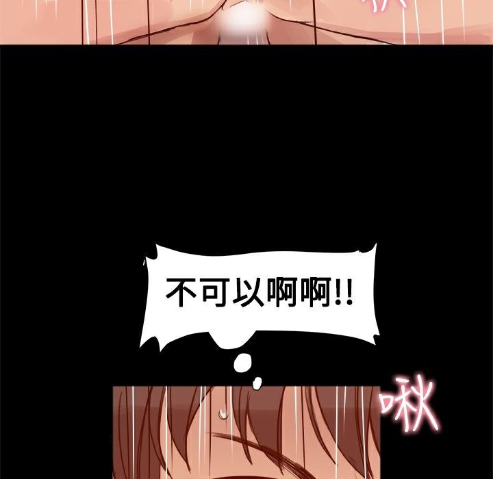 76P - Thrill Girl/帮派女婿