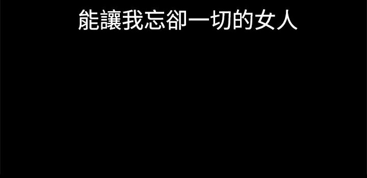 107P - Thrill Girl/帮派女婿