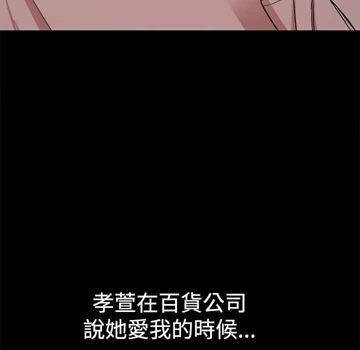 112P - Thrill Girl/帮派女婿