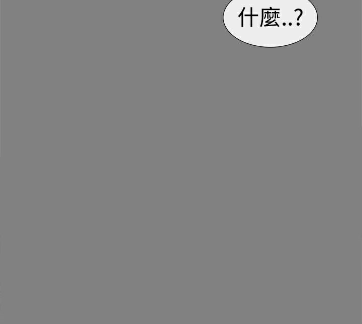 120P - Thrill Girl/帮派女婿