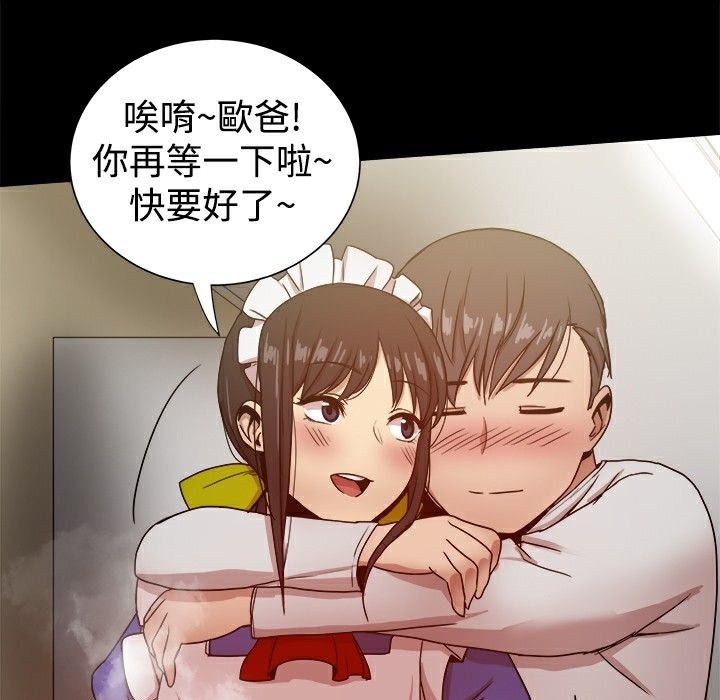 127P - Thrill Girl/帮派女婿
