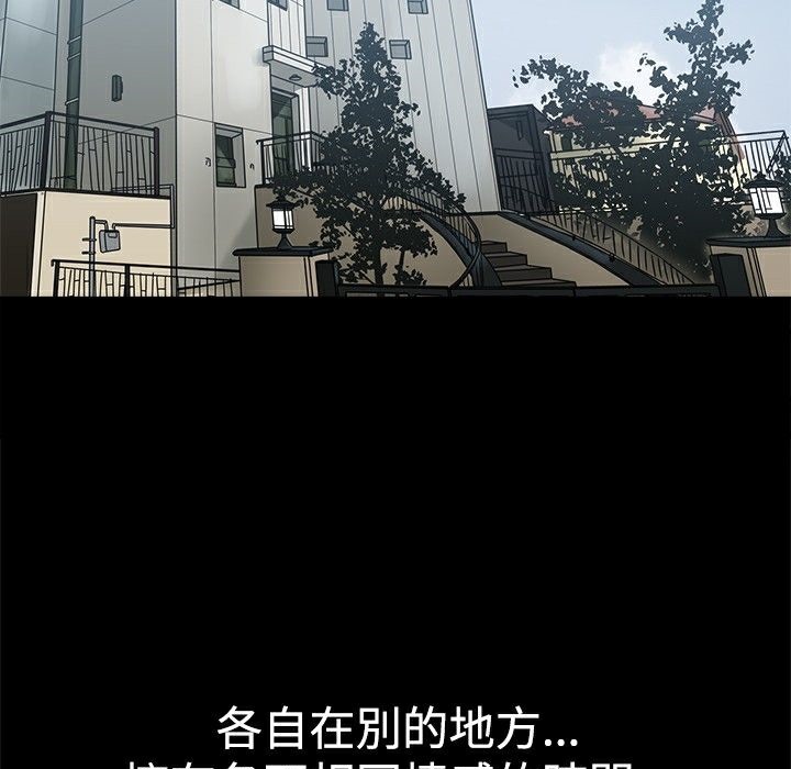 12P - Thrill Girl/帮派女婿