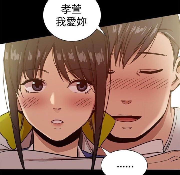 130P - Thrill Girl/帮派女婿