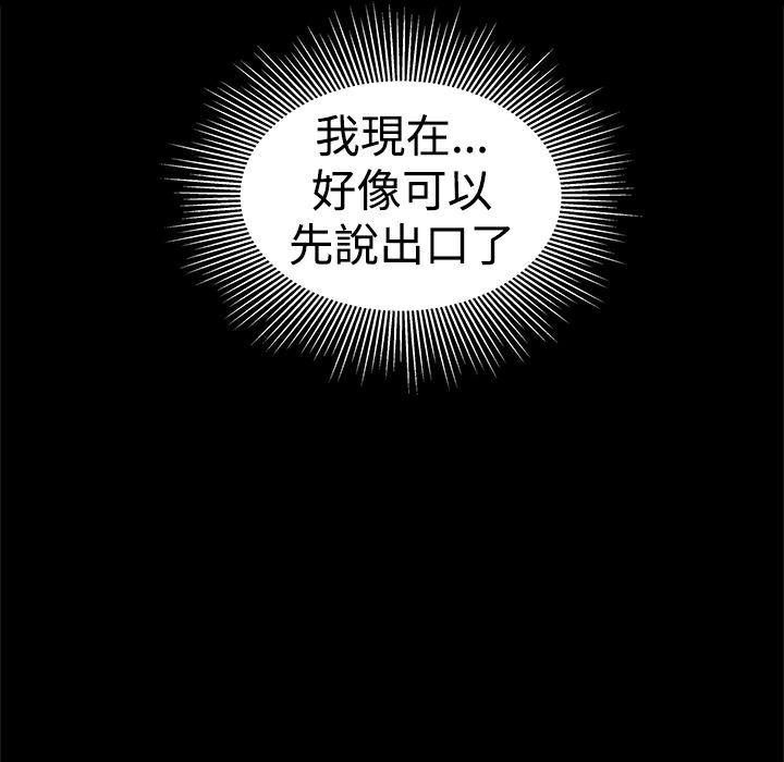 134P - Thrill Girl/帮派女婿