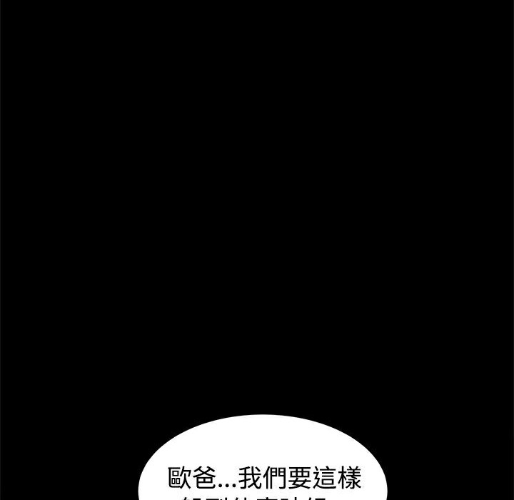170P - Thrill Girl/帮派女婿