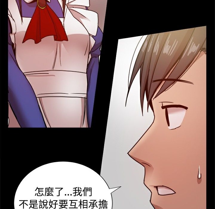 175P - Thrill Girl/帮派女婿