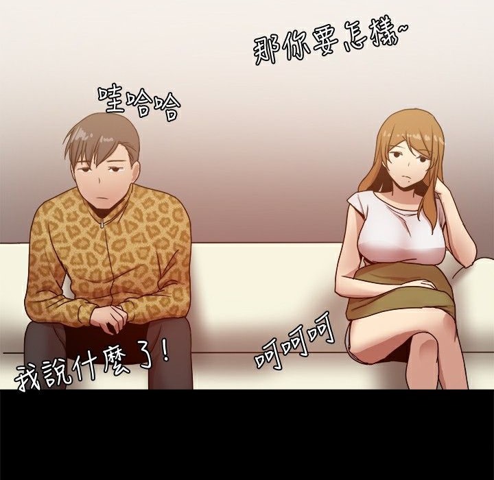 17P - Thrill Girl/帮派女婿