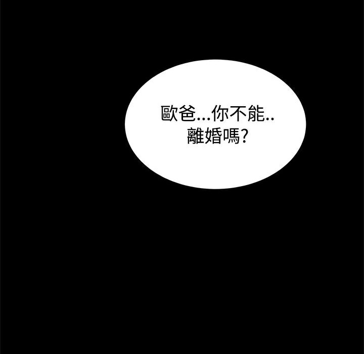 186P - Thrill Girl/帮派女婿