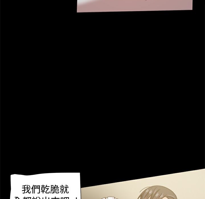 189P - Thrill Girl/帮派女婿