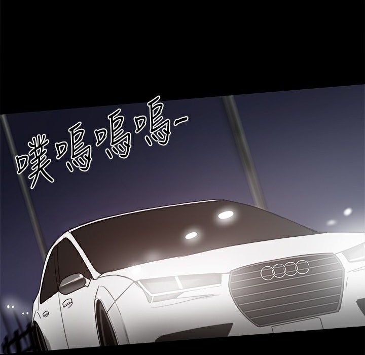 203P - Thrill Girl/帮派女婿