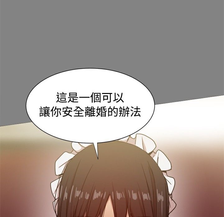 217P - Thrill Girl/帮派女婿