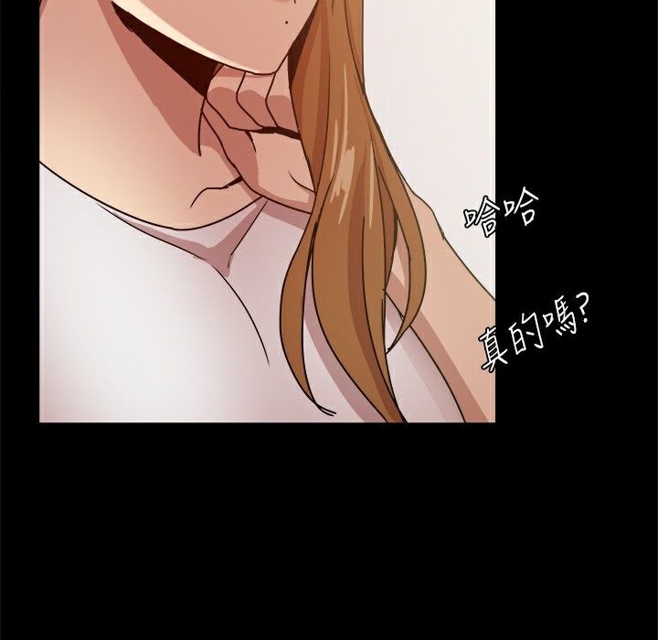 23P - Thrill Girl/帮派女婿